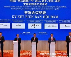 Ky ket giao luu văn hóa du lịch 1024