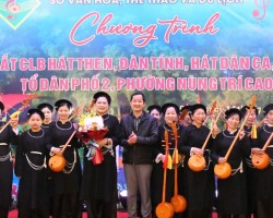 Ra mắt Câu lạc bộ hát Then, đàn Tính, hát dân ca, dân vũ tổ dân phố 2, phường Nùng Trí Cao, tỉnh Cao Bằng